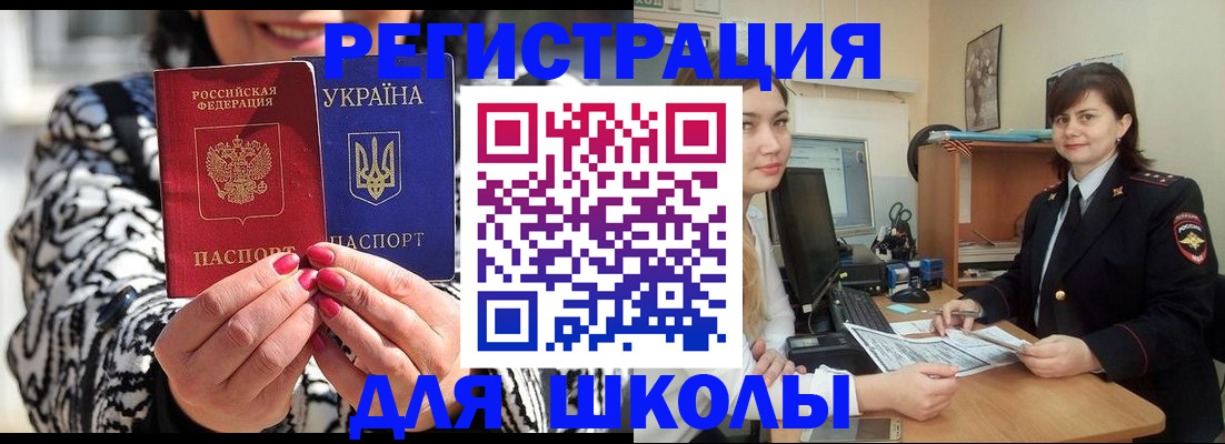 прописка гарантия в Красном Сулине