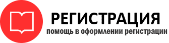прописка в Красном Сулине id230953